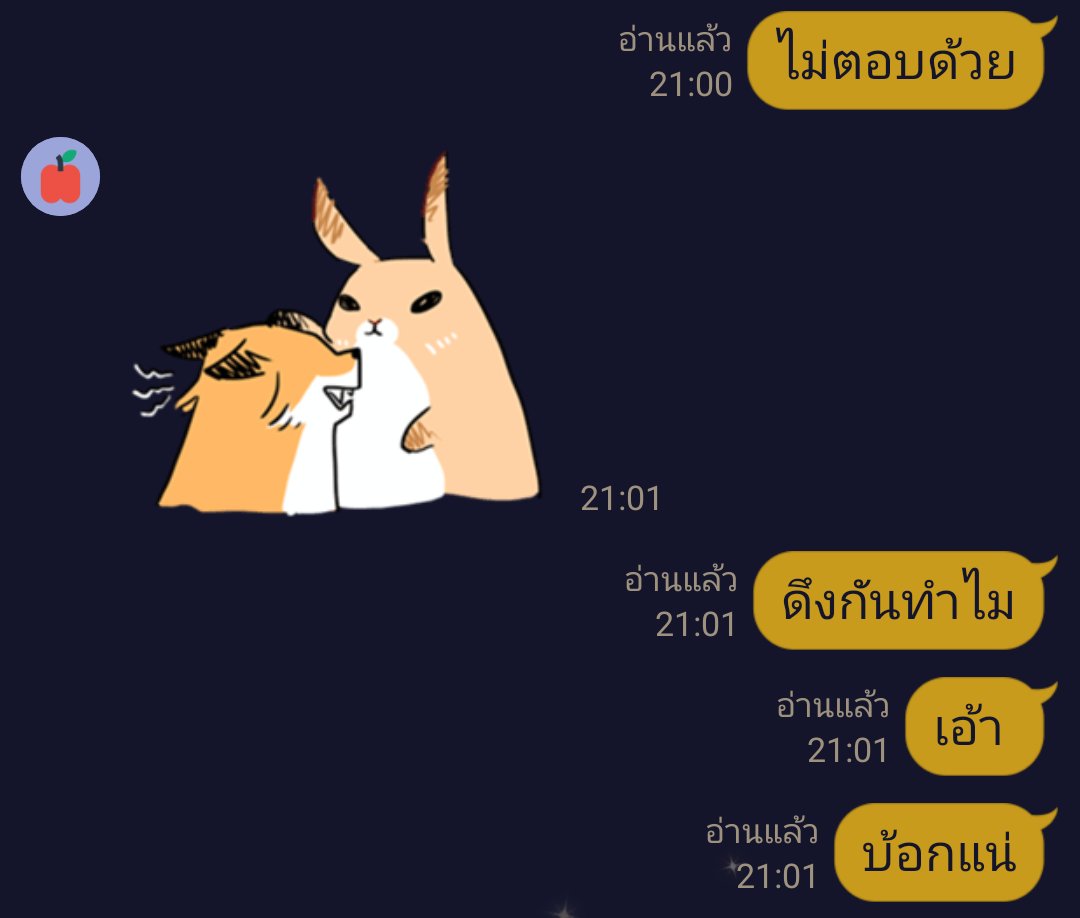 𝑱𝒐𝒎 | ย้ายแอคครับ tweet media