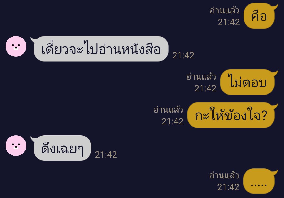 𝑱𝒐𝒎 | ย้ายแอคครับ tweet media