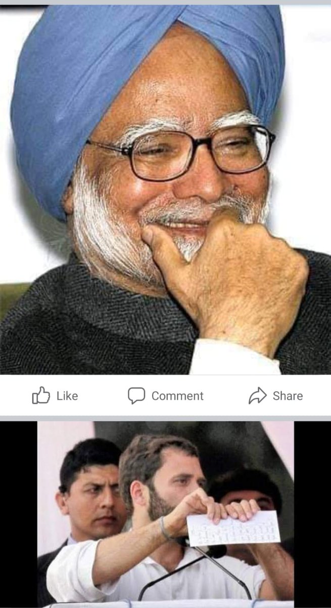 2013 साली तत्कालीन पंतप्रधान मनमोहन सिंग यांचा अपमान करीत जो कागद प्रेससमोर राहुल गांधींनी टराटरा फाडला होता त्याच कागदाची सुरळी करून स्वतःच्याच बोकांडी घालायची वेळ आली आहे !

"दैव देतं अन कर्म नेतं" अशी अवस्था राहुल गांधी आणि त्यांच्या सडक्या गुलामांची झाली आहे.