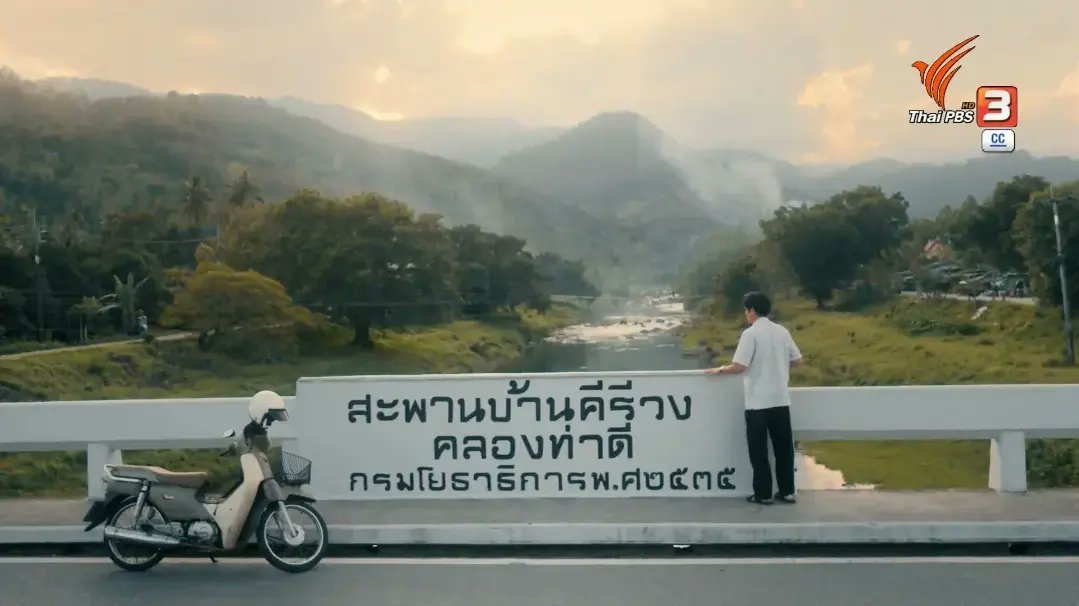tomphollawat's tweet photo. เอ็นดูวววป่ะป๊าา🥺
#LetterFromTheSun
#ครั้งนั้นไม่เคยลืม
#ละครไทยพีบีเอส
#thaipbs
#letterfromthesun 
#ต้อมพลวัฒน์มนูประเสริฐ 
#ต้อมพลวัฒน์
#tomphollawat
#tomphollawatfanclub
#สุทธิรักษ์ทรัพย์วิจิตร 
#วรัทยาว่องชยาภรณ์ 
#มายวรัทยา 
#จี๋สุทธิรักษ์ 
#อาคีโกะโอเซกิ https://t.co/L71tOZ67TX
