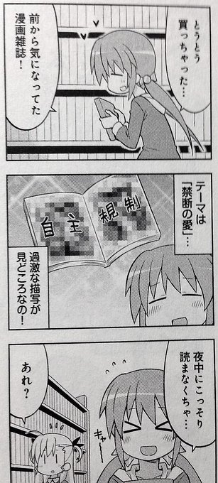 おにまい、みよちゃんの原型は間違いなくこの娘。 