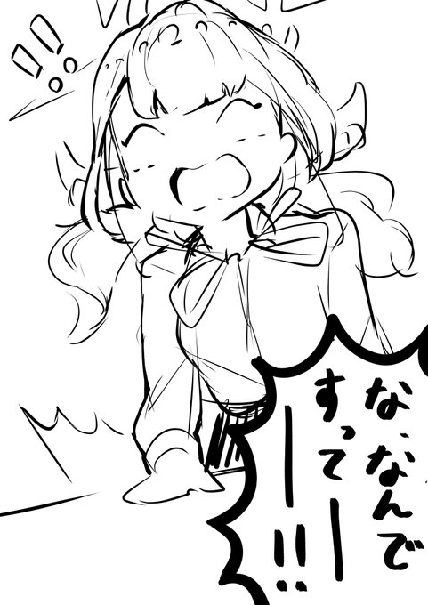 4コマリレー
1,4コマ目和泉瑞(@izumizui0731 )
2コマ目きのたん(@kinokotan )
3コマ目 俺 