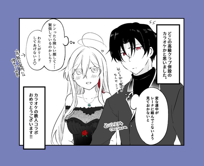 エイティシックス シン カラ鉄コラボ アクキー 86－エイティシックス－Alter.1 －死神ときどき青春－』発売まで