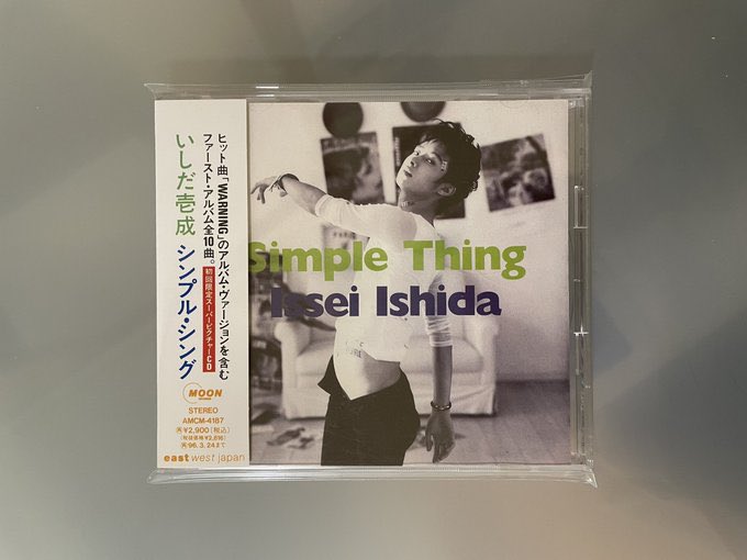 hanimage58's tweet photo. 今日3月25日はいしだ壱成くんの「Simple Thing」が発売されて29周年です。先行シングルの「WARNING」などを収録した待望のデビューアルバムです。サウンドはご自身が影響を受けたレゲエを取り入れておりました。当時は髪型やファションを参考にしており、憧れの存在でした。
#いしだ壱成
#SimpleThing https://t.co/oAPU5Yu6LW