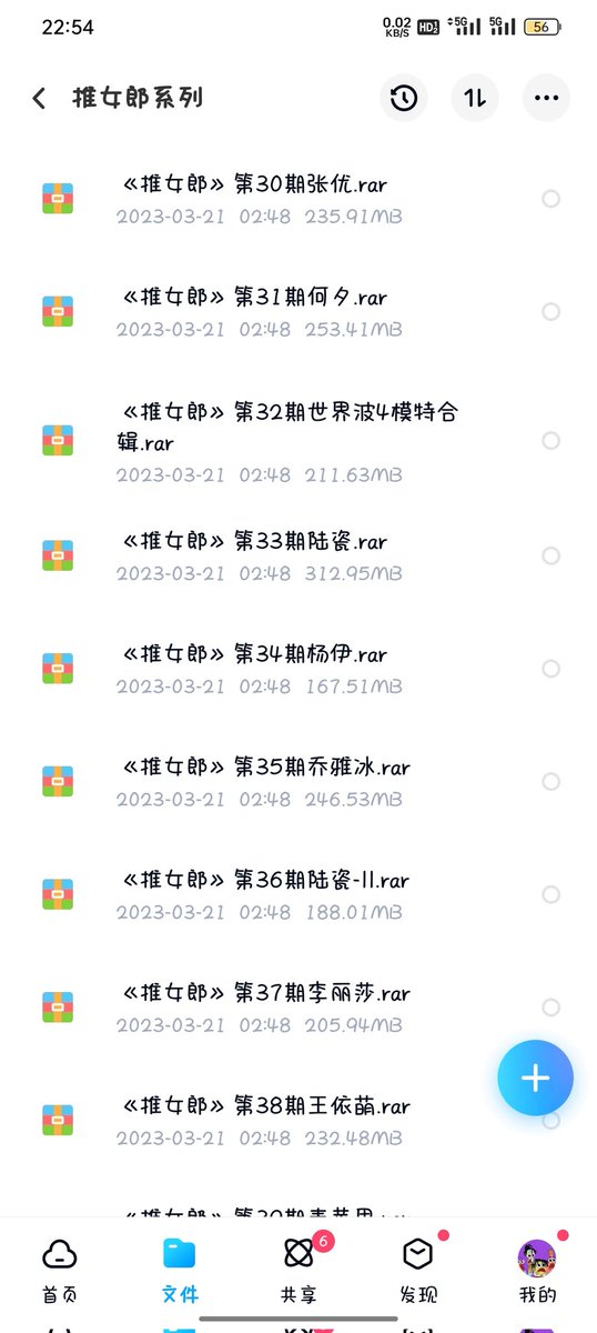 bigdick3916's tweet photo. #写真 #推女郎 #李丽莎 #松果儿 #夏婉婉 #展璐 #莫雨 #金宥熙 #尹棠 #王语纯 #王依萌 需要的看主页置顶 https://t.co/7Gy0GrX9DF