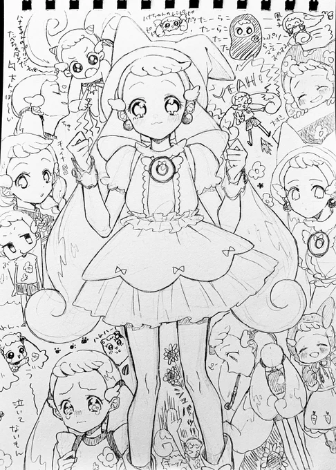 ハナちゃんお誕生日おめでとう〜〜〜〜〜〜〜!!!大好きだぞ〜!♡♡♡
#巻機山ハナ生誕祭
#ハナちゃん生誕祭 