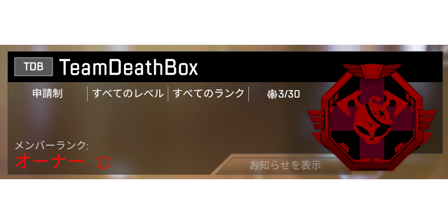 Taka777_GAMES's tweet photo. ようやくクラブ開設しました
#TeamDeathBox #TDB #チームデスボックス https://t.co/DTVeN0NgUX