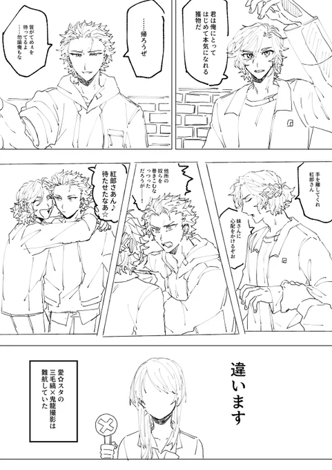 #odaibako_fuji4ta10 https://t.co/QTTT3b0epx お題ありがとうございました。愛スタの収録をする斑紅です。女性向けゲームに向いて無さ過ぎる 