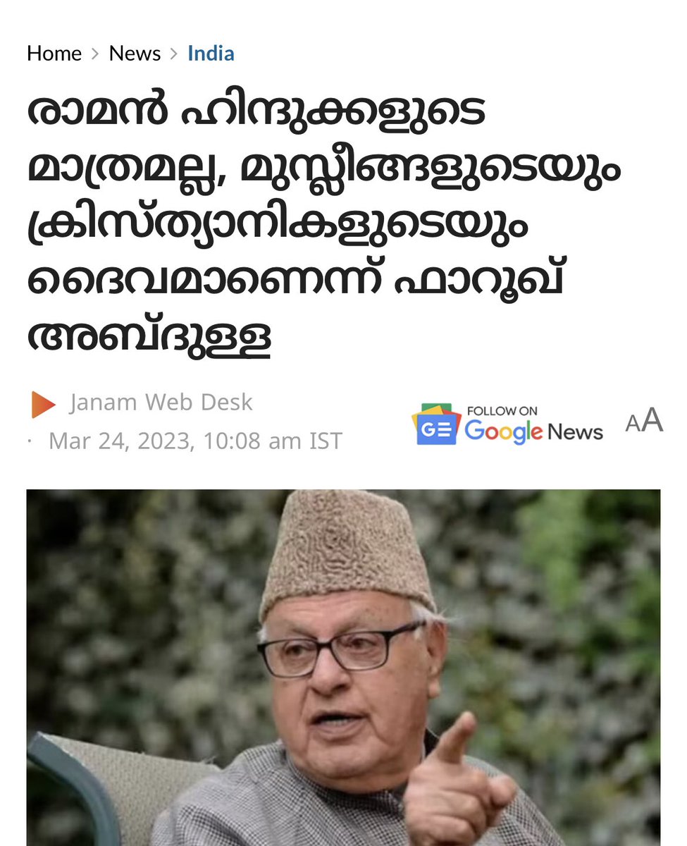 manishdev19771's tweet image. ഇങ്ങളറിഞ്ഞോ  ഇക്ക സത്യം പറ മനുസനെ 😆😆😆 @drAnsarikka  @PreemaFacie