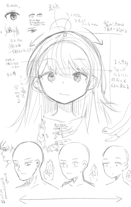 自分用メモ 字が汚い 