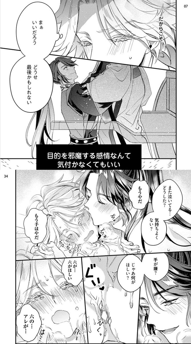 この度Qpa vol.136、白蛇の誤算(後編)を掲載させていただきました!
一言でもいいので、感想をいただければ嬉しいです…!
https://t.co/5RY58LI9mJ 