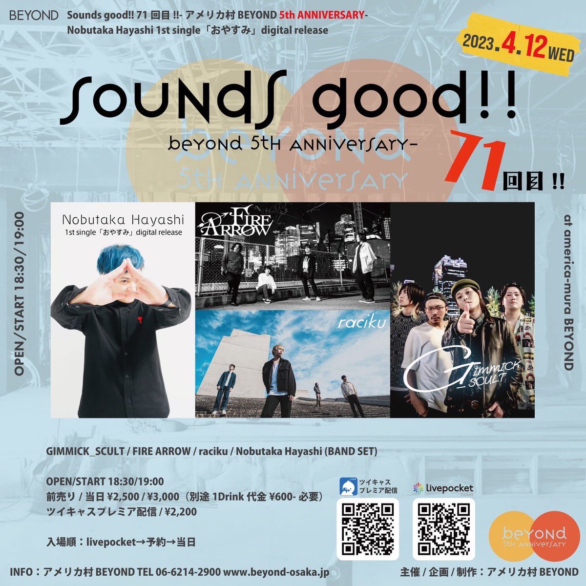 こちらは大阪ですが、のぶ氏のBAND SETでドラムをやらせていただきます。対バンが名だたるすぎますね。
「おやすみ」の音源も聴かせていただきましたが、淡キュートでまさに耳に良き。ライブではより気持ちを乗せてお届けできるように頑張ります。

(ゆうきさんのタグ付けが分からんかった)