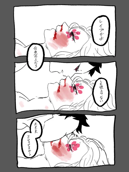 おとーとう 