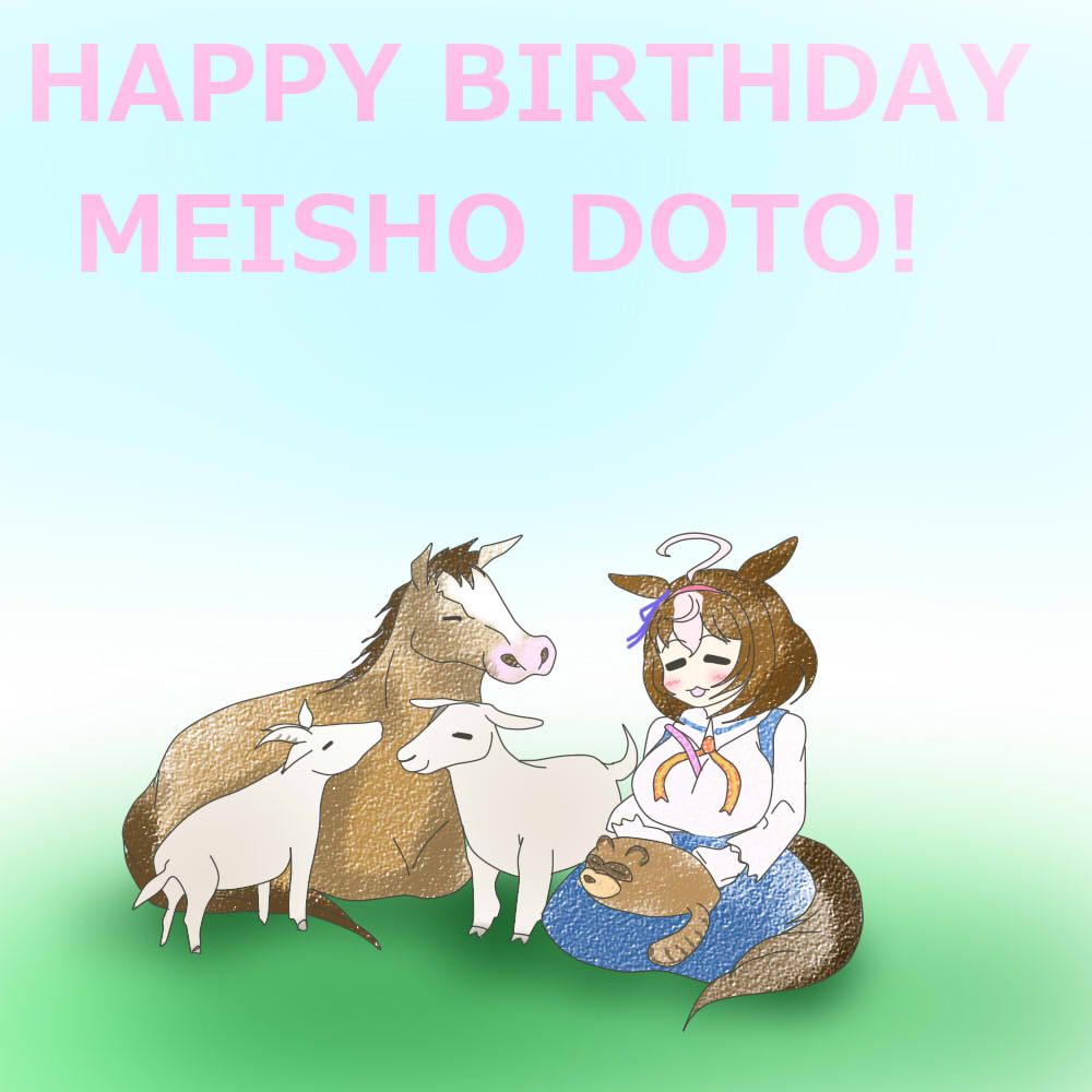 meisho doto (umamusume) horse ears 1girl creature and personification horse girl animal ears brown hair ahoge  illustration images