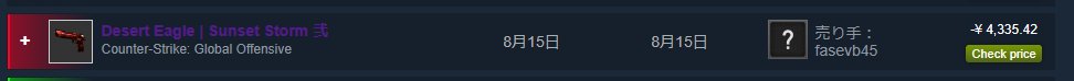 HIRAMEte0r's tweet photo. 4000円で買ったスキンいま４万円で草 https://t.co/6Lpp97AB4F