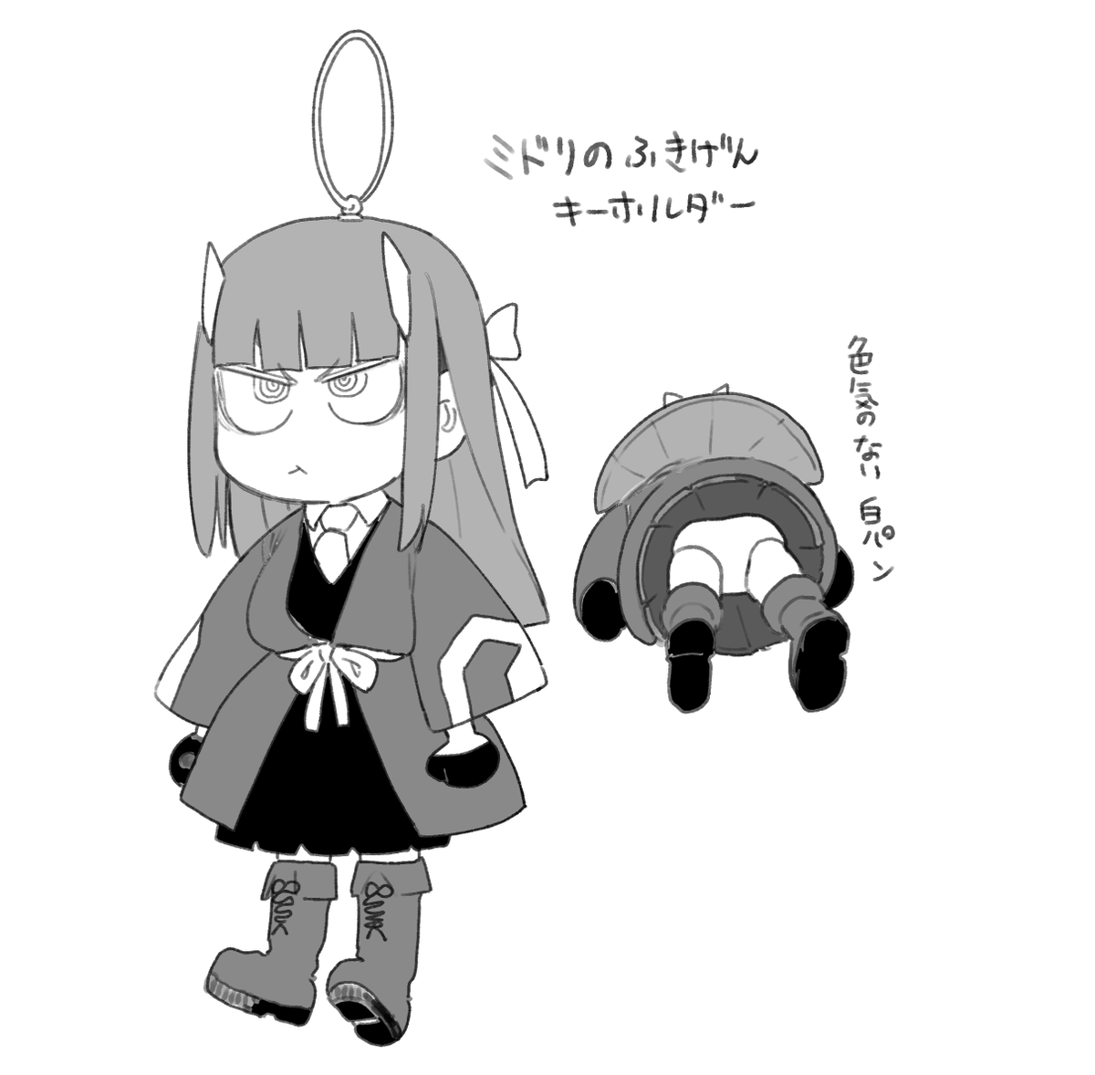 いまほしいもの 