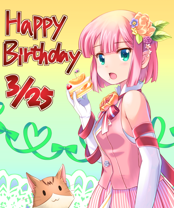 ケーキを雑に食う桃の図。

「別にどうでもよくない?むしろ洗い物が減っていいじゃん」

とか言うに違いない。

#まちカドまぞく
#千代田桃生誕祭2023 