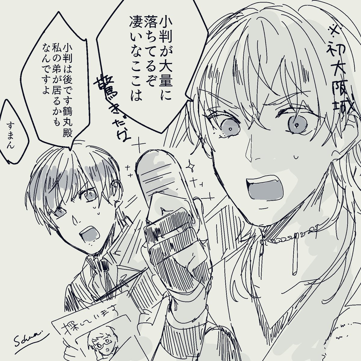 慣れって怖い(再掲) 