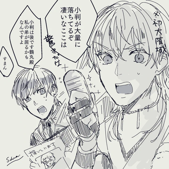 慣れって怖い(再掲) 