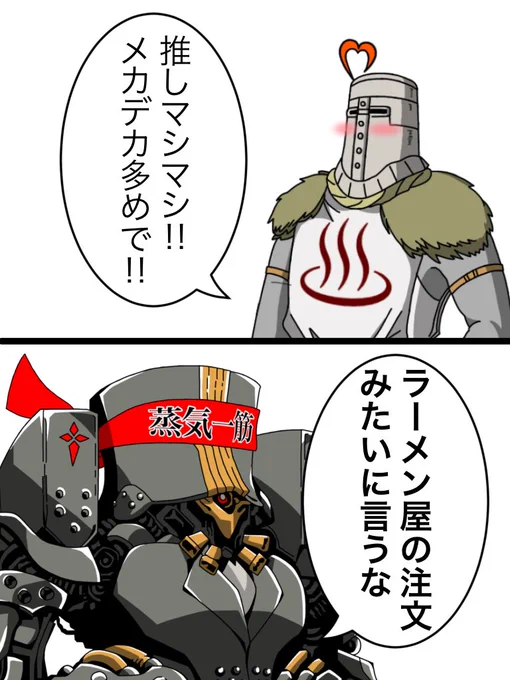 Twitter見てると推しに狂ってる人が多くて良き良き。 
