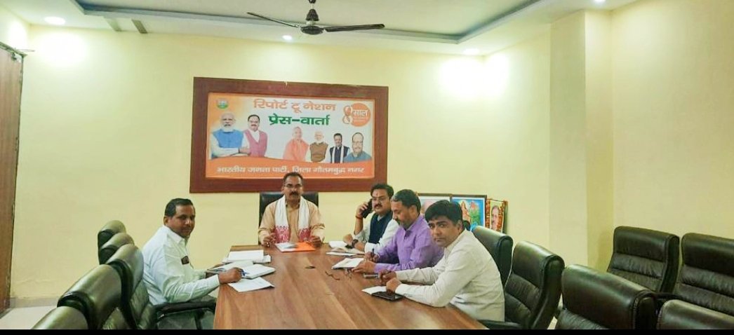 DeepakDadriBJP's tweet photo. (जिला कार्यालय भाजपा)
सांगठनिक कार्यों का निष्पादन" https://t.co/0W03ceNydx