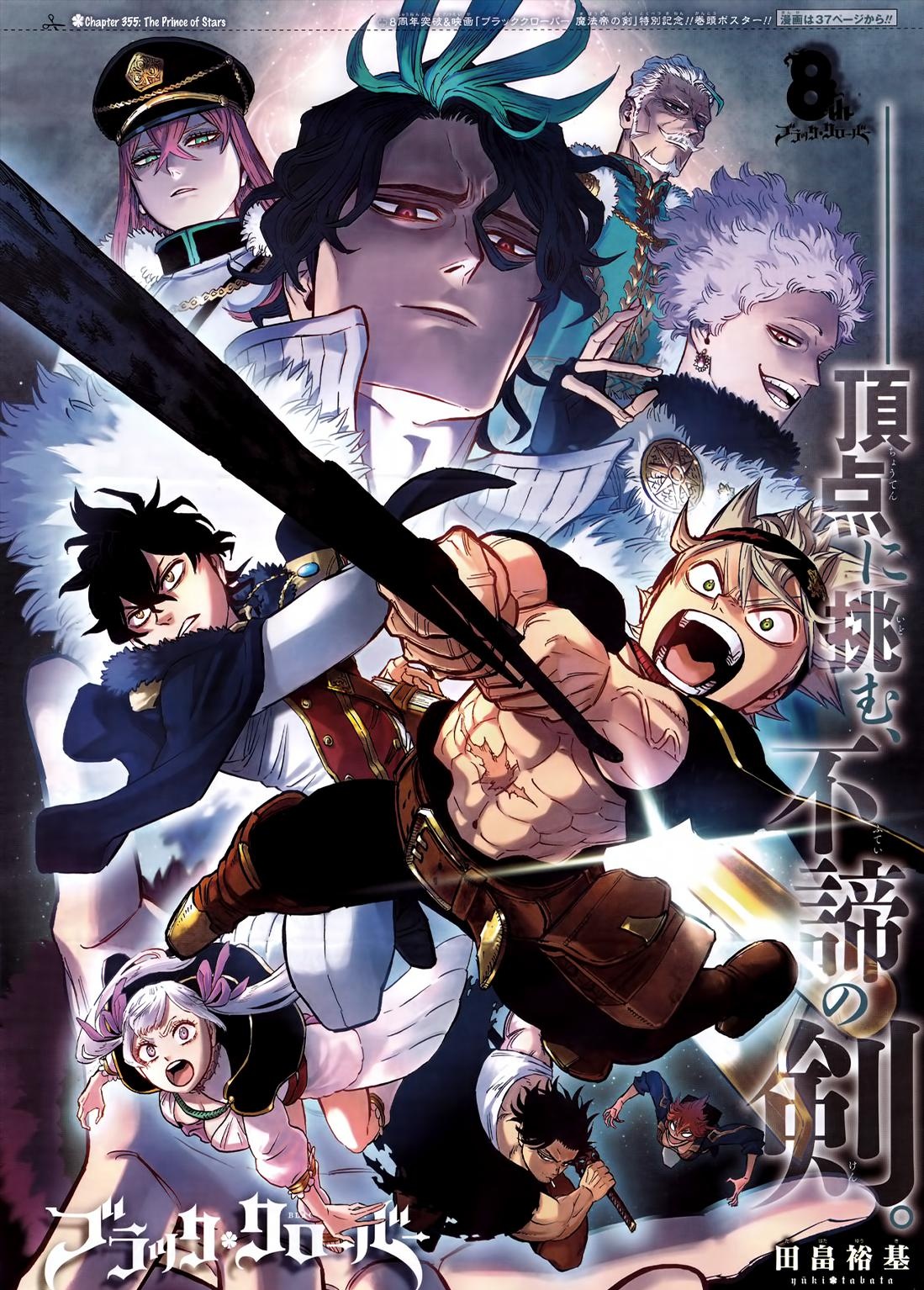 Filme de Black Clover ganha pôster pela Netflix - NerdBunker