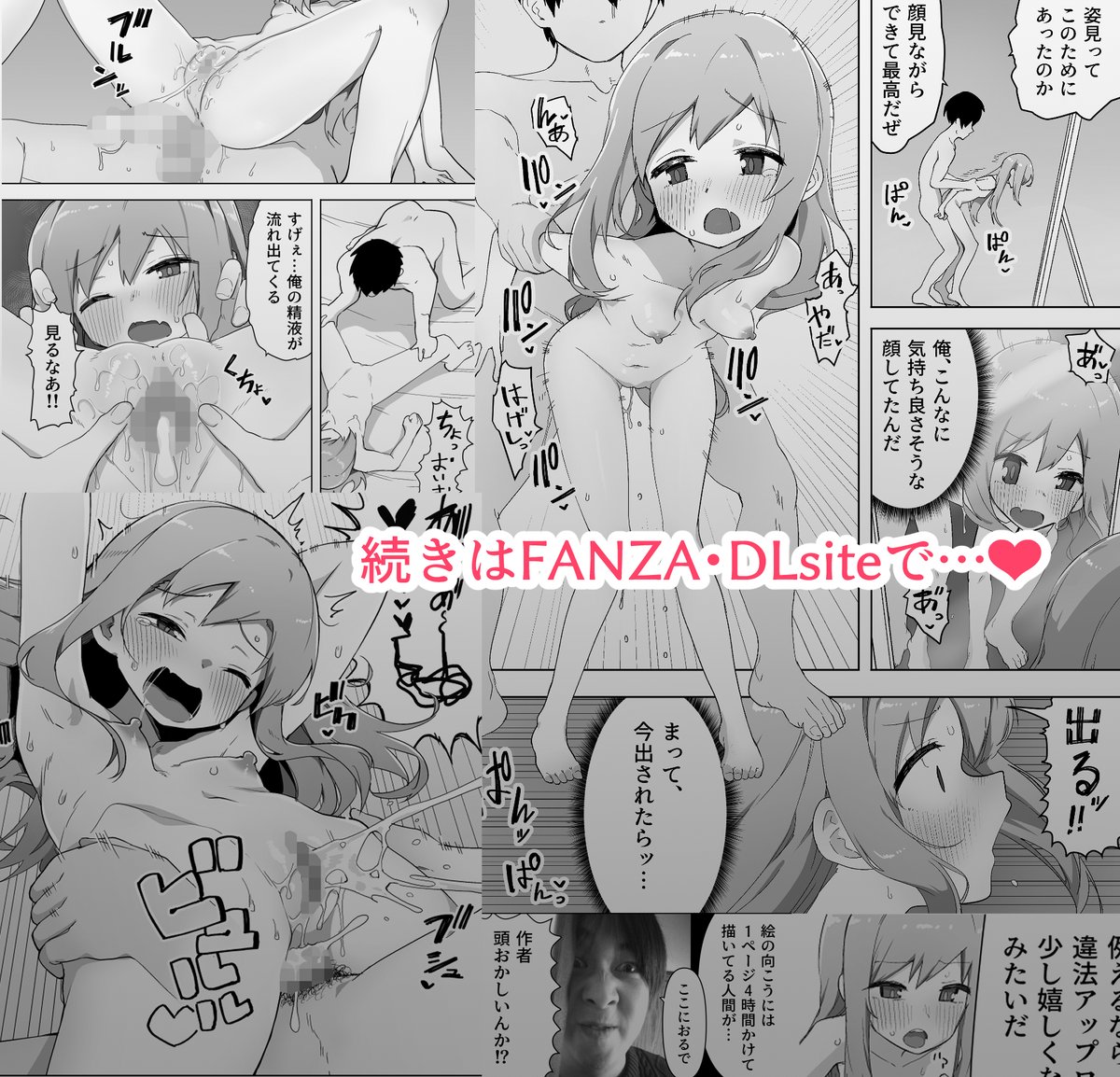 ここからは有料だよ❤
FANZA https://t.co/t0w9r1A8MD
DLsite
https://t.co/Zzzg4e3bIM 