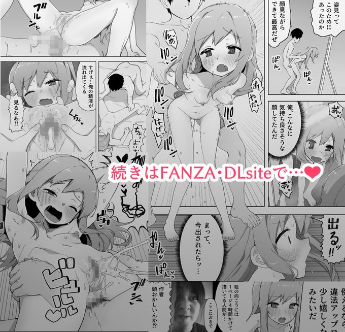 ここからは有料だよ❤
FANZA https://t.co/t0w9r1A8MD
DLsite
https://t.co/Zzzg4e3bIM 