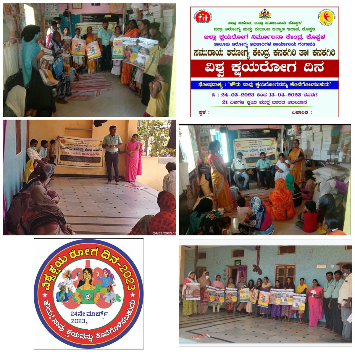 BarakerNagaraj's tweet photo. Today Conducted TB Day Program at Kanakgiri Tu, Koppal district @ZP_Koppal @TbDivision @TBHDJ @EndTB2025 @TBFREEKA @Hamsa1014 @spoorthi_dr @DhoKoppal @DtoKoppal https://t.co/poF3QlRcZH