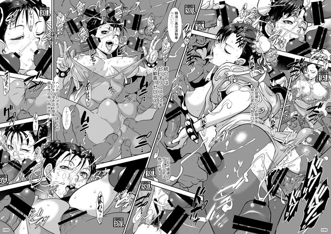 【R-18】【拡散希望!】

総勢32名による全200ページ超のアーケード対戦格闘ゲーム女性キャラ輪姦乱交アンソロジー

「平成対戦格ゲー輪姦乱交プレイバック」

(とらのあな)
https://t.co/WmRstcMNCw
(DLsite)
https://t.co/dUqDSWX49Q
(FANZA)
https://t.co/AQ2ElQZYBK

サンプル画像その3/11です! 