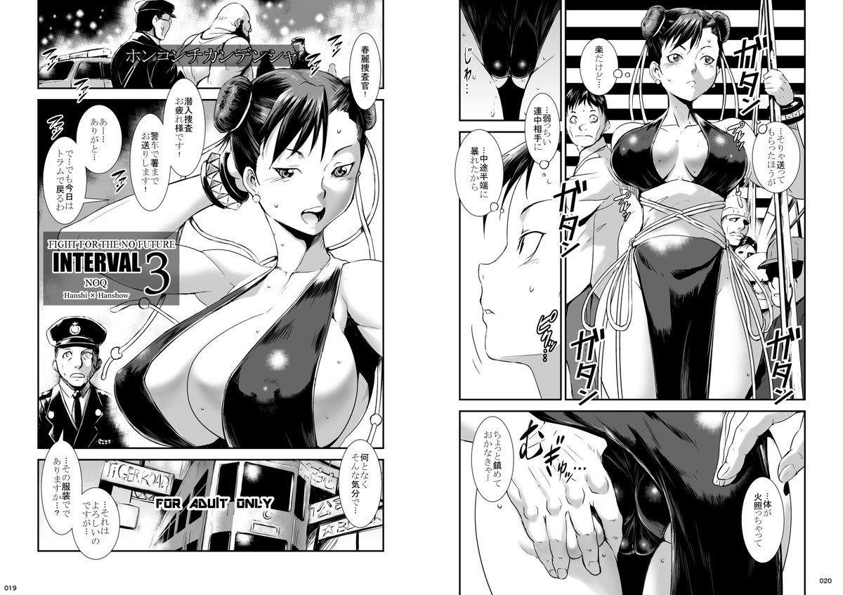 【R-18】【拡散希望!】

総勢32名による全200ページ超のアーケード対戦格闘ゲーム女性キャラ輪姦乱交アンソロジー

「平成対戦格ゲー輪姦乱交プレイバック」

(とらのあな)
https://t.co/WmRstcMNCw
(DLsite)
https://t.co/dUqDSWX49Q
(FANZA)
https://t.co/AQ2ElQZYBK

サンプル画像その3/11です! 