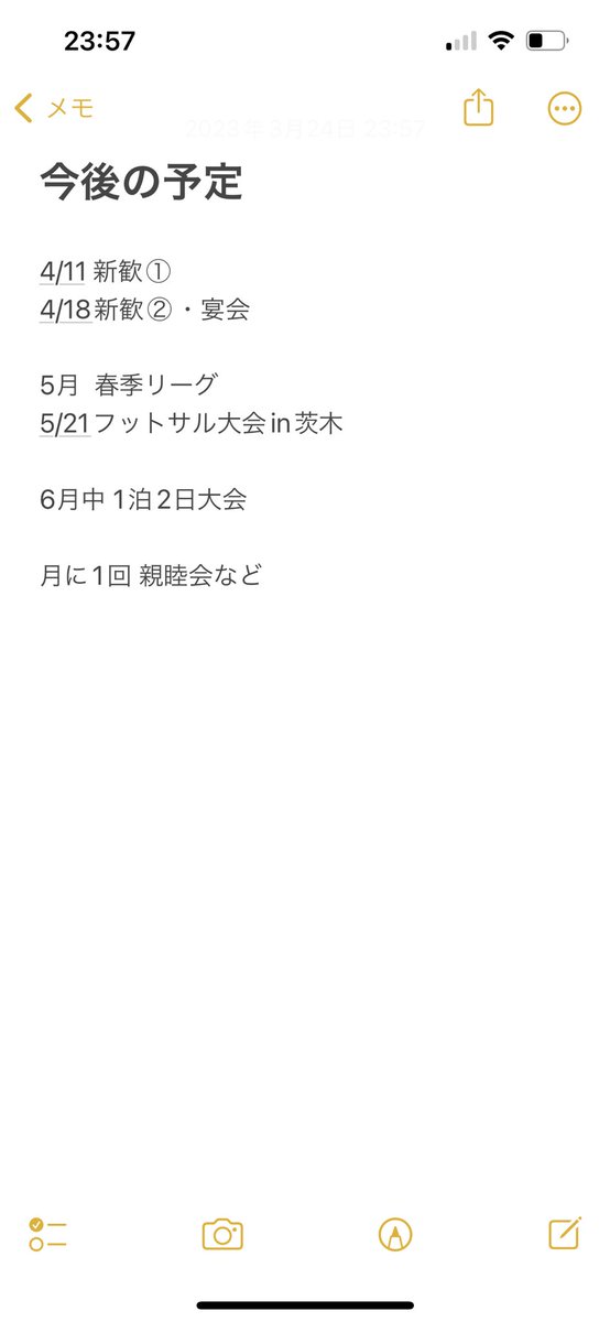 potenhits5go's tweet photo. ぽてんヒッツ 新歓の案内

今年もぽてんは新歓を企画しています‼️
新入生のみならず、上回生の参加も
OKです😘

野球以外にもフットサル大会も
企画してます‼️

みんなで楽しめるサークルを目指して頑張るので、是非参加してください😊

#春から立命館 
#立命館野球サークル
#春からKIC
#野球サークル https://t.co/gwnA4gdabX