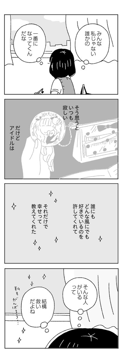 3/8 