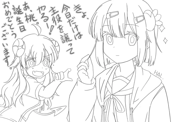 3丁目はよ!はよ!🤤🍺ういい 