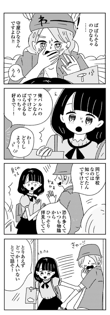4/8 