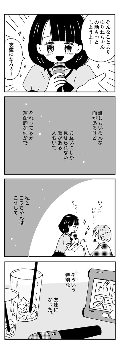 4/8 