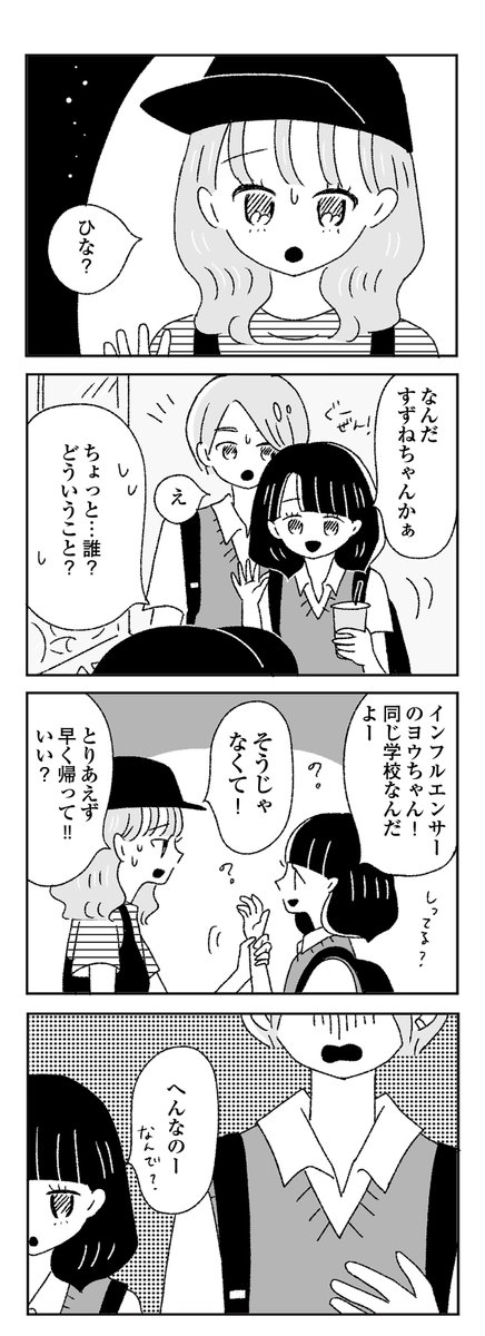 7/8 