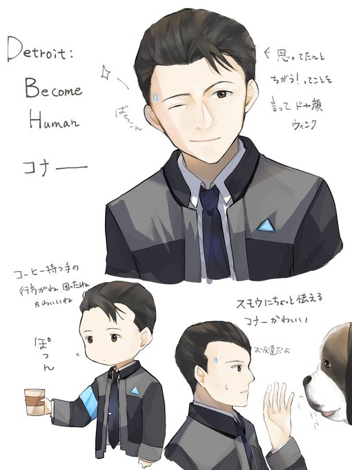 17.コナー(RK800)
好き。最初は冷静なアンドロイドだったのに、ハンクと組んでどんどん人間らしくなっていくの最高だった。
一人称も私から僕に変わっていったり困惑して声を荒らげたり、好き。
クレアを撃てなくて銃を下ろした時の戸惑った感じとか…
かわいい。好き。 