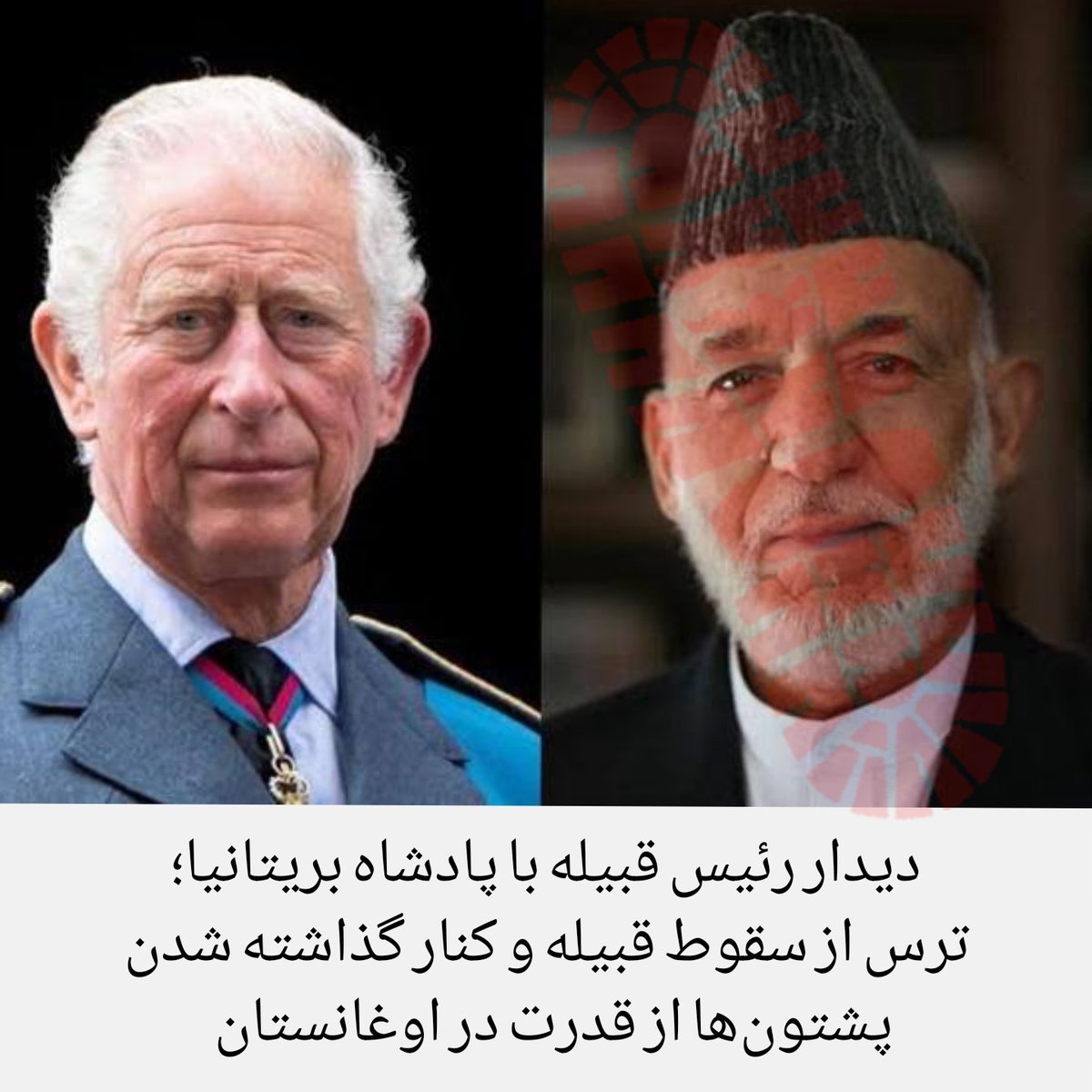 arastoo420's tweet photo. در حالی که ط!لبان به عنوان شاخه نظامی قبیله و حاکمان فعلی اوغانستان از تمکین به بیشتر توافقات دوحه سر باز می‌زند، بزرگان پشتون و قبیله که کاملا از ط!لبان نا امید شده‌اند، اکنون به دنبال حفظ قدرت پشتونوالی، پسا ط!لبانی هستند، که در آن با شل کردن سر کیسه ...
#StopHazaraGenocide https://t.co/Qvd1m2F7fO