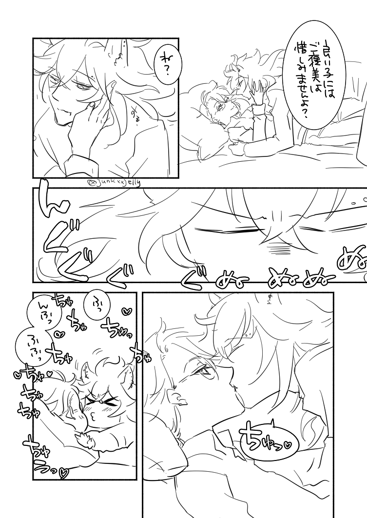 描いた!🐙ぴやれやれしてねえ!ごめん!
#wave_junkxxjelly https://t.co/X3is6X6jIH 