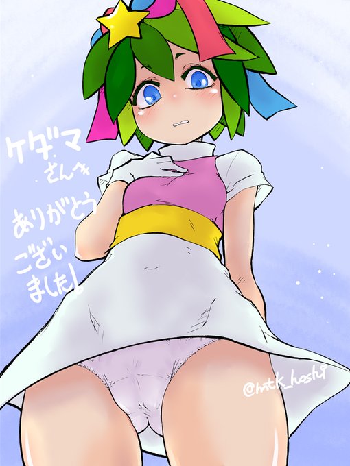 Skeb納品しました
ケダマさんありがとうございました!
依頼には含まれてないけど個人的に描きたかったタイツはここで
https://t.co/58dR1ebdCl #Skeb #Commission 