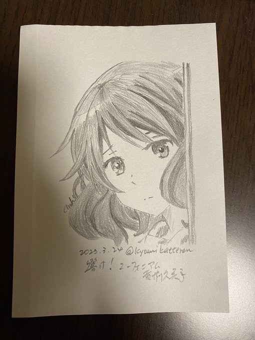 覗き見久美子。#黄前久美子 #響けユーフォニアム #anime_eupho 