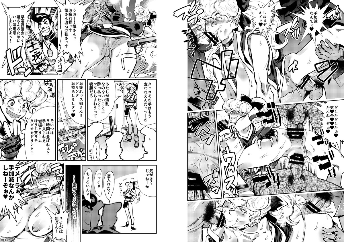 【R-18】【拡散希望!】

総勢32名による全200ページ超のアーケード対戦格闘ゲーム女性キャラ輪姦乱交アンソロジー

「平成対戦格ゲー輪姦乱交プレイバック」

(とらのあな)
https://t.co/WmRstcMNCw
(DLsite)
https://t.co/dUqDSWX49Q
(FANZA)
https://t.co/ITrI2i2ZzS

サンプル画像その7/11です! 