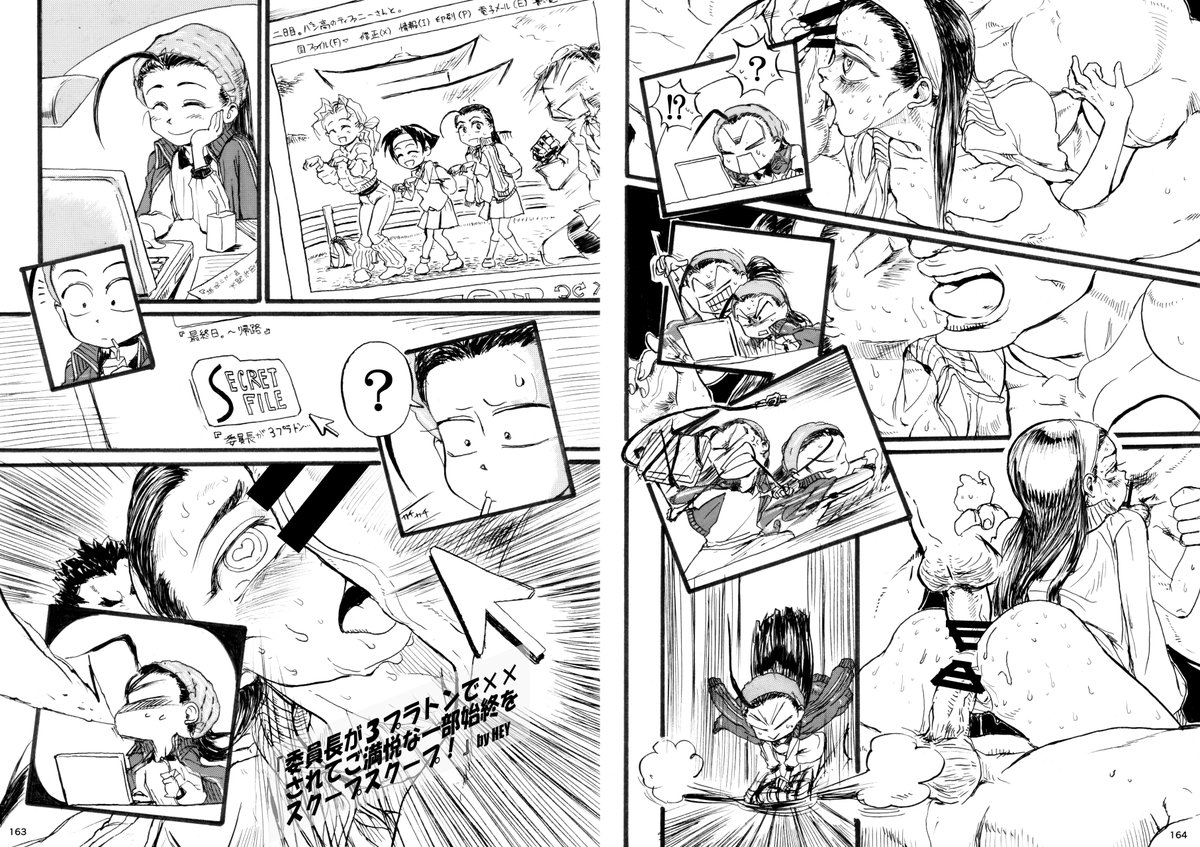 【R-18】【拡散希望!】

総勢32名による全200ページ超のアーケード対戦格闘ゲーム女性キャラ輪姦乱交アンソロジー

「平成対戦格ゲー輪姦乱交プレイバック」

(とらのあな)
https://t.co/WmRstcMNCw
(DLsite)
https://t.co/dUqDSWX49Q
(FANZA)
https://t.co/ITrI2i2ZzS

サンプル画像その10/11です! 