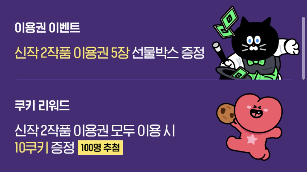 gomnaegom's tweet photo. 올해 두번째 로판 장편으로 찾아뵙습니다!!
경계심 맥스😤 테네브와 맑눈광 신성왕국😇 사람들이 서로에게 스며드는 우당탕 힐링물❤️‍🔥
<아기님의 장래희망은 흑막> 츄라이츄라이!
https://t.co/96cyKPJNFN https://t.co/TxQc1jzkVx