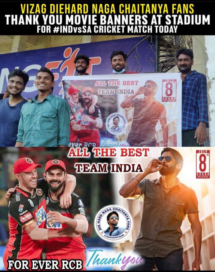 MCG 2018
INDvsSA 2022
CCL 2023

Ey Centre Ina Maa Speed Inthe 😎🔥

Yuvasamrat @chay_akkineni 
#Custody #CustodyOnMay12