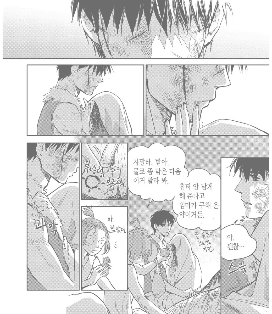 아니 이게 지금 실화냐고
여자 지키겟다고
지 얼굴에 칼 긋는 남자가 실화냐고
아진심 자말타 제정신 아니네