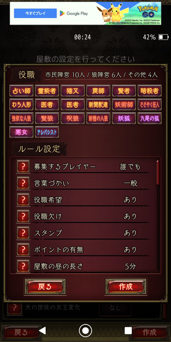 _usamike_'s tweet photo. めちゃくちゃ久しぶり1年ぶりとか？？に部屋を開きます！
新役職も加わり以前好評だった役かけ医者進行部屋をリニューアルしました！
アカウントは消えましたが復活できるかも！なのでうさまるに見覚えがある方はご参加くださいなー！ https://t.co/eMoOZlEAyp