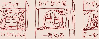 アリスおめでとううちのアリスはモモイに変なこと吹き込まれてジト目で奇行するキャラになってしまった… #ブルアカ 