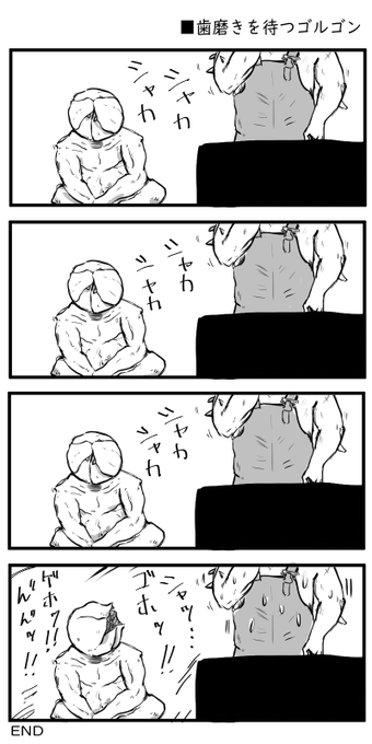 歯磨きを待つゴルゴン

#DeadbyDaylight 